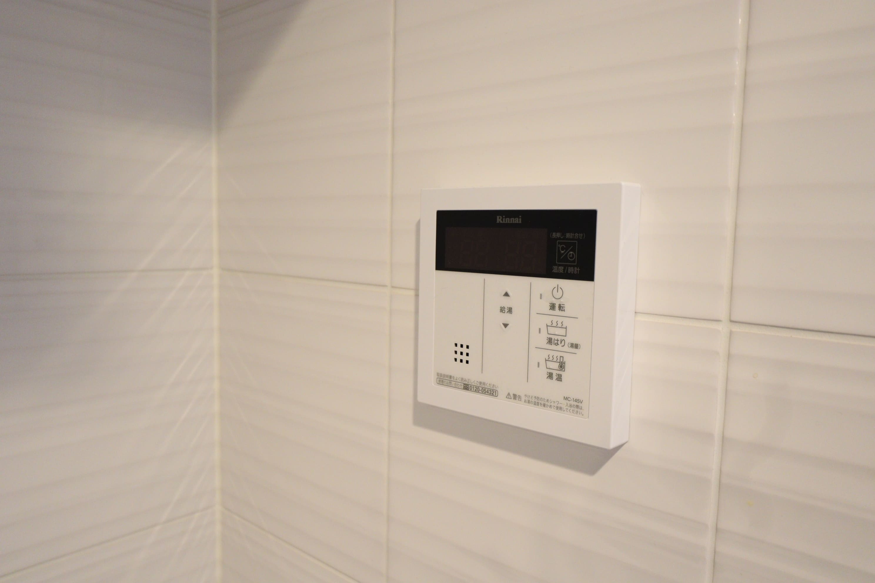 ラドゥセールシンオオサカのセキュリティ