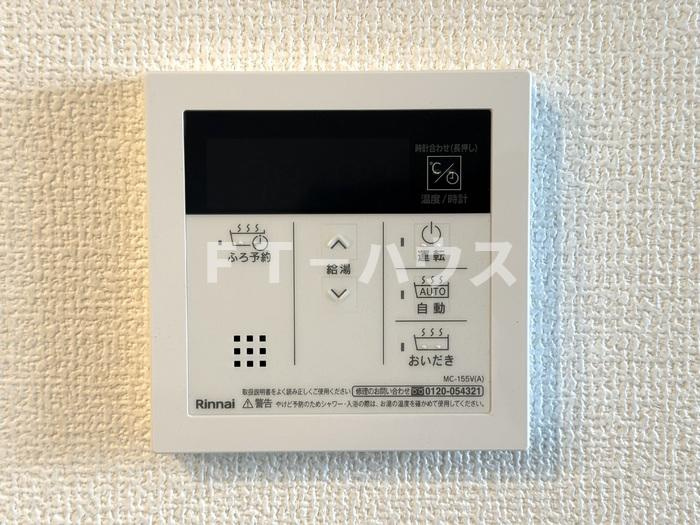 船橋市三山６丁目のアパート|追い焚き付き給湯リモコン