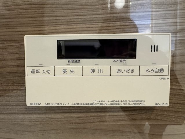 【防犯設備】フローレンス田方ウイングテラス 