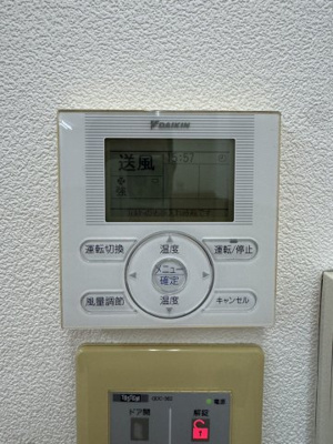 【設備】 | 中山ビル