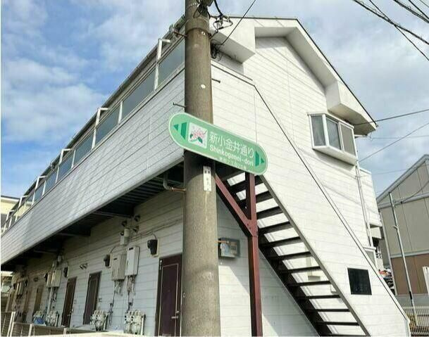 エクセランス小金井のその他共用部分