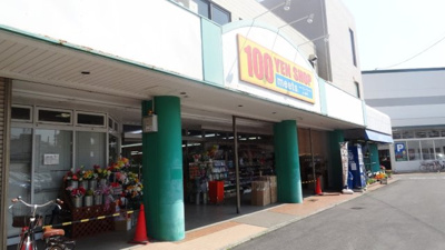 【周辺】 | サンセルコ帯山 A棟