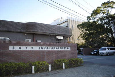 【展望】 | サンセルコ帯山 A棟