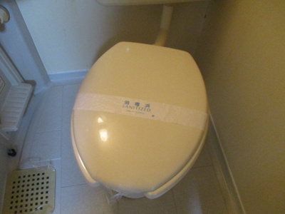 【トイレ】 | プラザ浜口