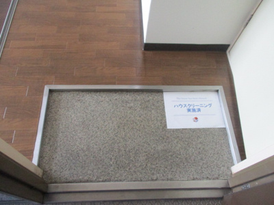 【玄関】 | プラザ浜口