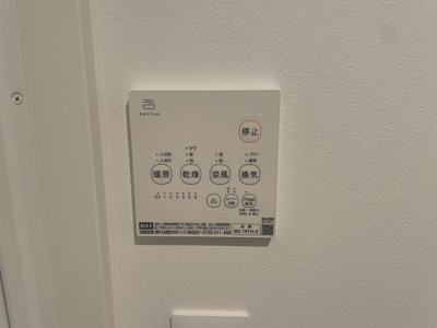 【設備】 | 厚浜ガレージハウス