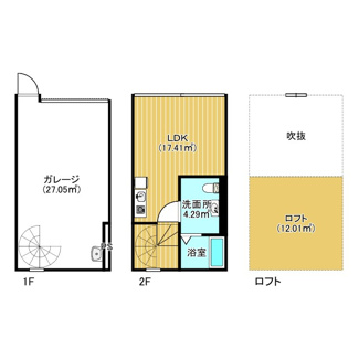 【間取り】 | 厚浜ガレージハウス | 図面と現況が異なる場合は現況優先です。