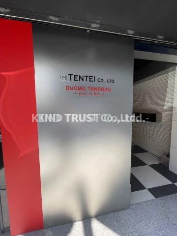 DUOMO TENROKUのエントランス|毎日通るエントランスはこのようになっています