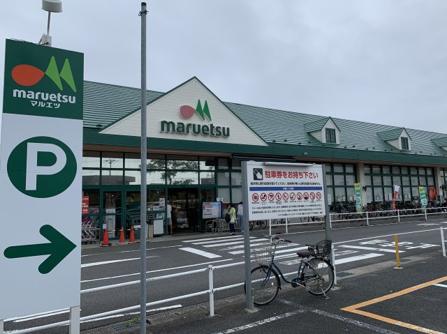 市川市菅野２丁目新築戸建【八幡小学校：10分】の周辺|マルエツまで500ｍ