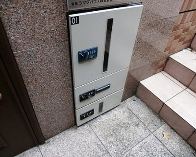 【その他共用部分】 | メゾンフラワー西荻北 | 宅配ボックス完備。