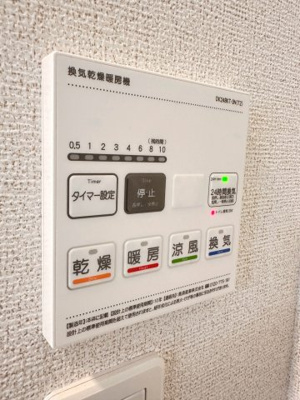 【設備】 | オルテンシア