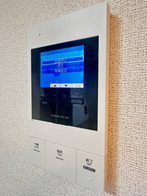 【セキュリティ】 | オルテンシア