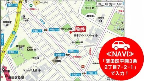 【新築戸建】札幌市清田区平岡3条2丁目2棟の地図