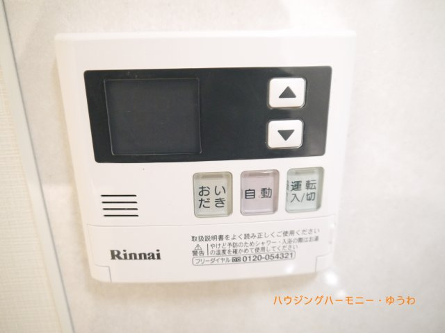 【その他】 | セザール池袋西