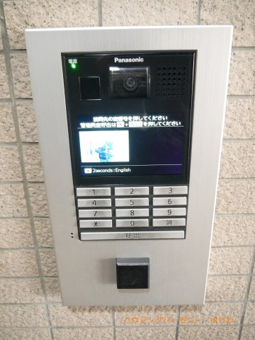 【その他共用部分】 | セザール池袋西