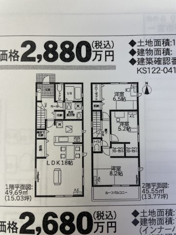 西五城戸建（賃貸中）の間取り