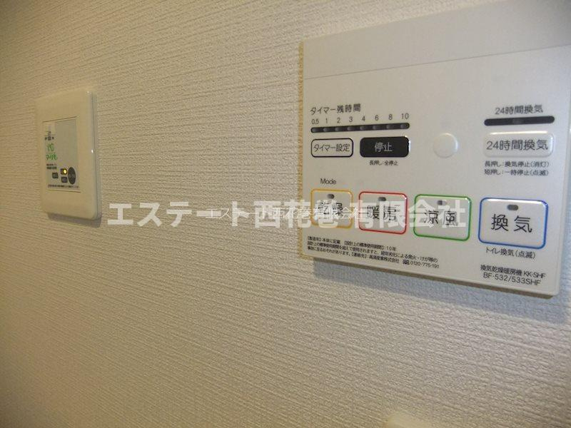 first花巻|浴室乾燥、電動水抜き栓