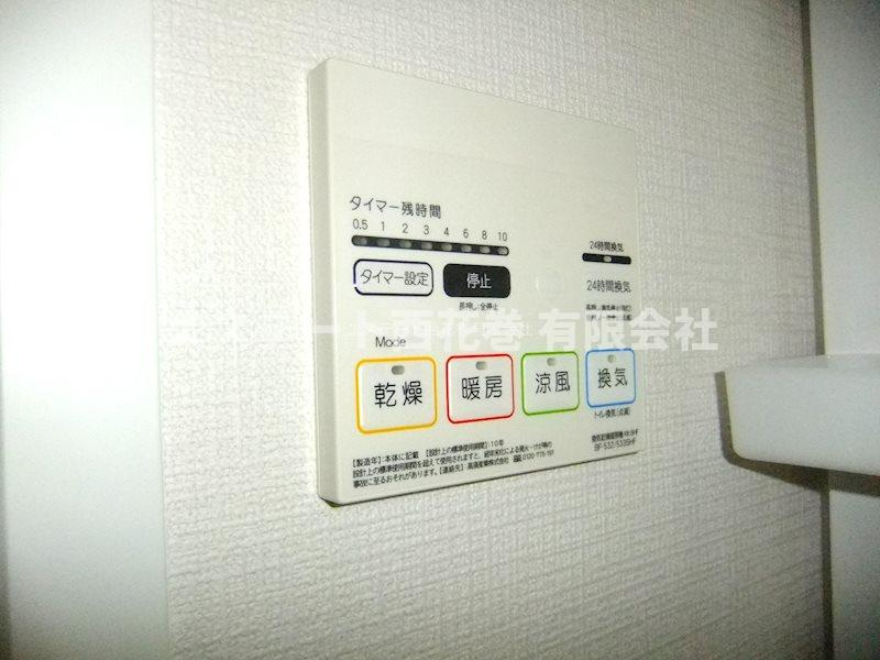 LebeL　drieの設備|浴室乾燥、暖房パネル
