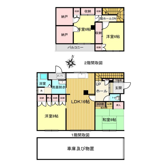【間取り】 | 北見市留辺蘂町旭１区２３０番地５　中古売家 | ４LDK