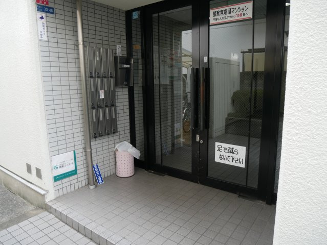 【エントランス】 | パークハイツ西今川