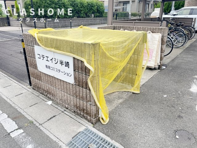 コテエイジ半崎　　刈谷市の賃貸ならクラスホーム刈谷店のその他共用部分