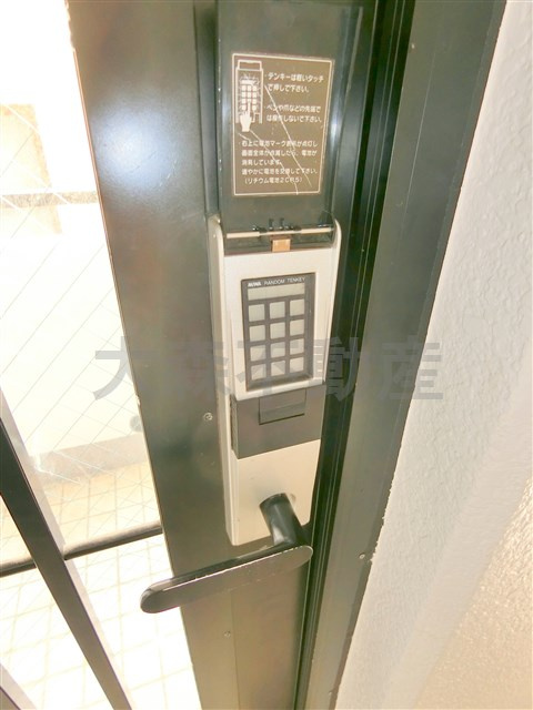 エバグリーン山王のその他共用部分