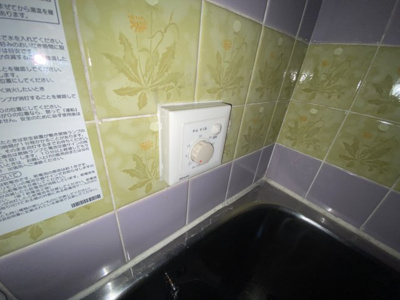 【設備】 | 東阪田戸建