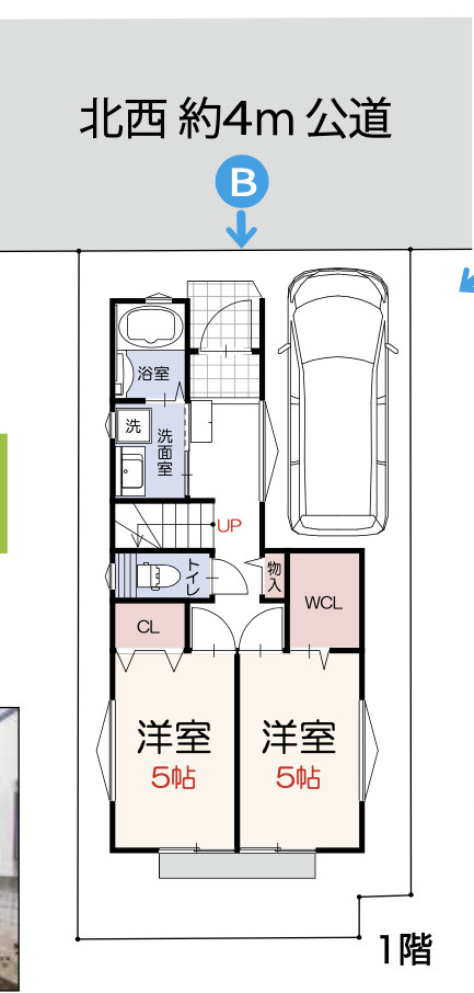 【仲介手数料無料】所沢市狭山ケ丘８期全１棟　所沢市の新築住宅なら西武ハウジングの区画図