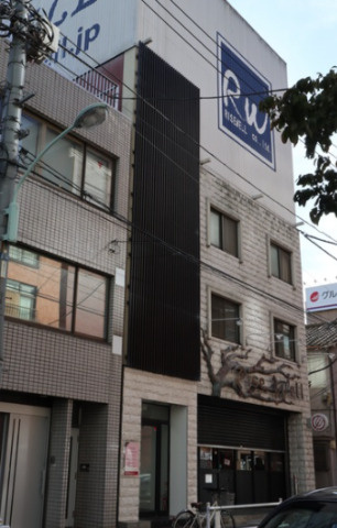 港区浜松町２丁目の事務所