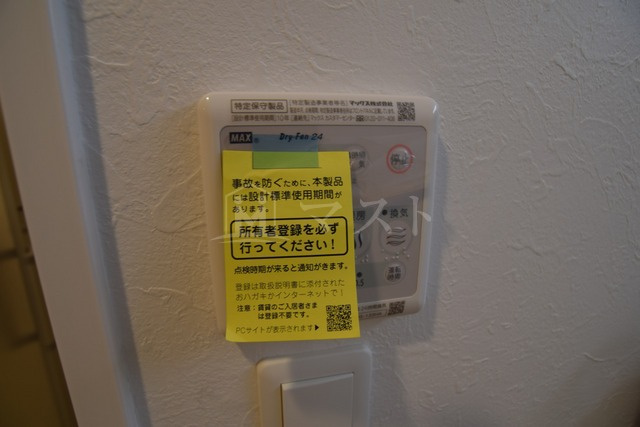 プレジオテンマの設備