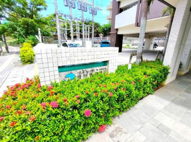 アーバンパレット港川学園通りの外観|マンション入口