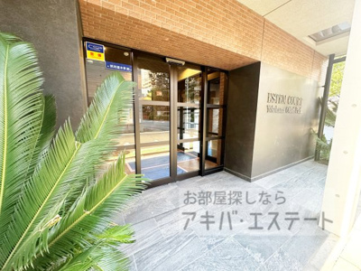 【その他共用部分】 | エステムコート横濱大通り公園