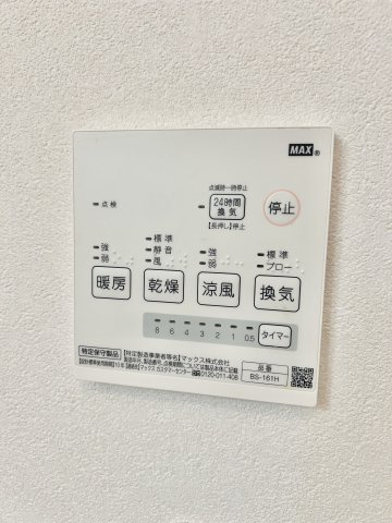 元八事二丁目貸家の設備