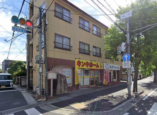 大津市一里山２丁目の店舗一部の外観