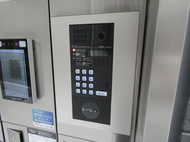 【セキュリティ】 | グリーンコート長居西