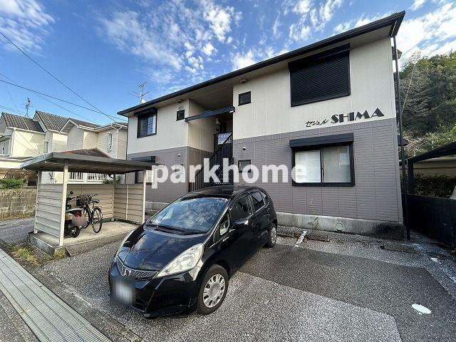 セジュールSHIMA