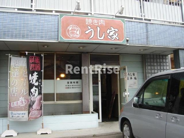 イース（Ｅａｃｅ）|うし家 0.2km