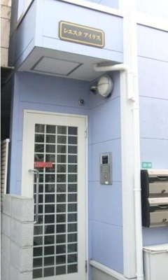 【エントランス】 | シエスタアイリス