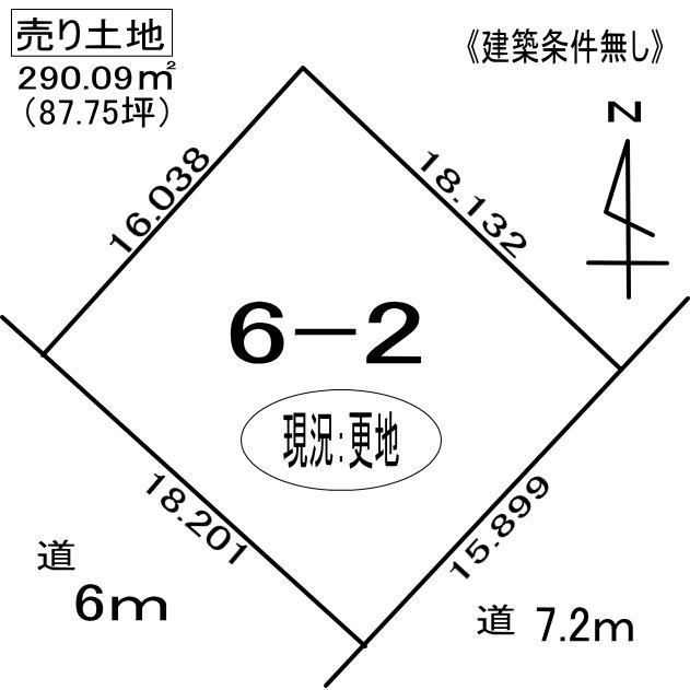 登別市片倉町4丁目6-2　土地