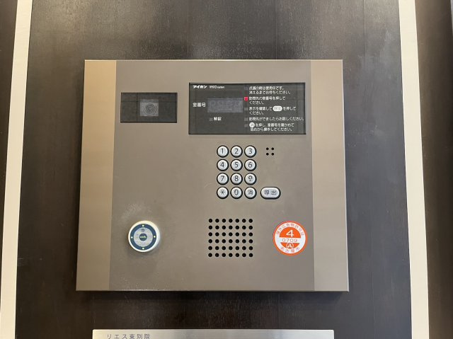 リエス東別院/名古屋市の賃貸ならMy賃貸のセキュリティ|リエス東別院