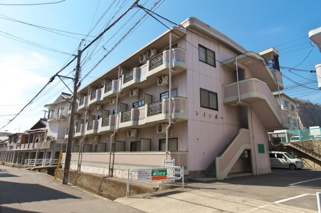 レインボーの外観