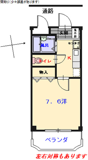 【間取り】 | レインボー