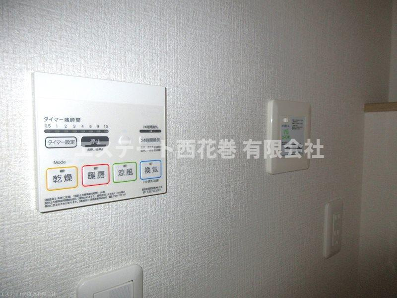 grand parace十二丁目Ⅱ|浴室乾燥、電動水抜き栓パネル