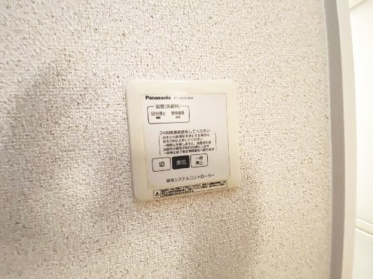 フォレストコート逆瀬川（サカセガワ）の設備