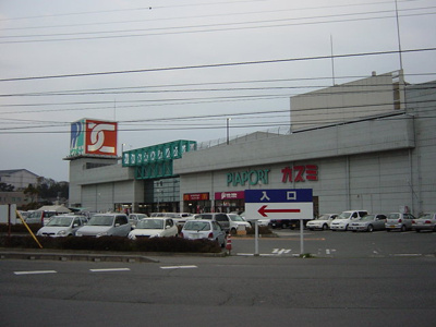 【周辺】 | クレスト | カスミまで560ｍ