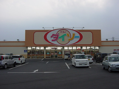 【周辺】 | クレスト | ダイソーまで800ｍ