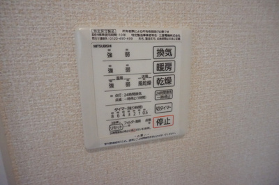 浴室乾燥機能付