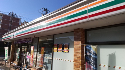 セブン-イレブン 横浜すすき野２丁目店まで300ｍ