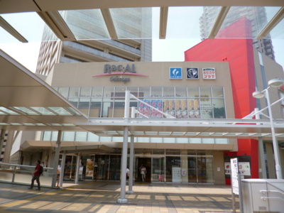 ラクアルオダサガまで500ｍ