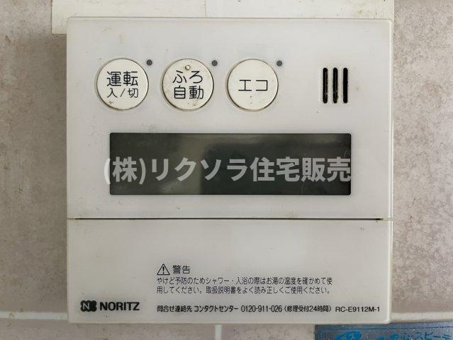 小路町　中古一戸建ての発電・温水設備|給湯器パネル　オートバス機能付き
■物件内覧・資金計画相談・住宅ローン相談、リフォーム相談、お問合せ受付中■
※当日・翌日のご内覧、ご相談はお電話でのお問合せがスムーズです！